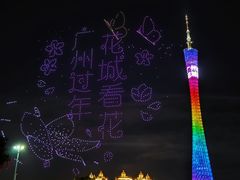 -海心沙亚运公园