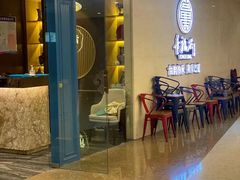 等位区-童福兴·南京菜(老门东店)