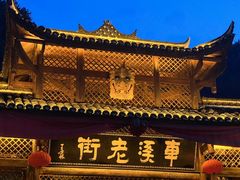-车溪民俗旅游区
