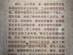 -柳州工业博物馆