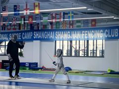 -尚剑击剑中心(铁山路馆)