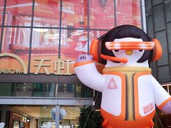 -天虹购物中心(深圳龙华店)