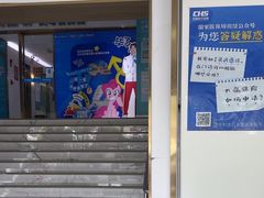 -美可普口腔医院(东街分店)