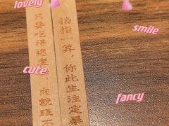 -太二酸菜鱼(海口友谊广场店)