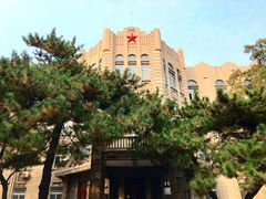 -辽宁大学(崇山校区)