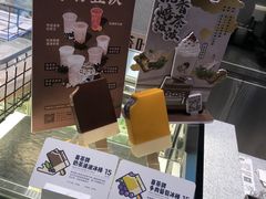 -喜茶(广州中山六路店)