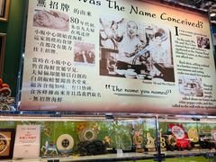 -無招牌海鮮(芽笼店)