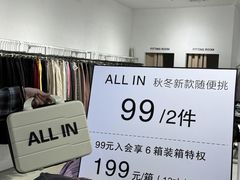 -下元商贸城(和平南路店)