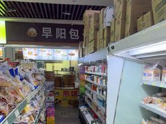 -星光教育超市(传媒大学店)