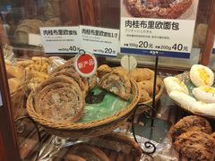 -都恩客(高岛屋百货店)