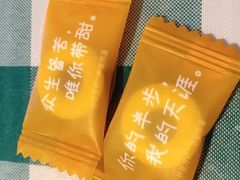 -海底捞火锅(方塔东街店)