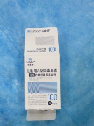 -重庆军科整形美容医院