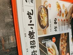 -和府捞面(天河领展广场店)