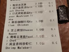 -甘尼仕印度餐厅爵士酒吧(阳春巷店)
