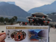 -白帝城·瞿塘峡景区