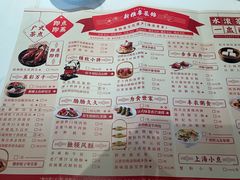 -新雅粤菜馆(南京东路店)