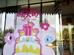 -苏宁广场·城市奥特莱斯(天府立交店)