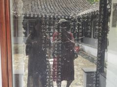 -常熟方塔园