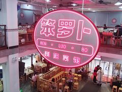 -黄兴南路步行商业街