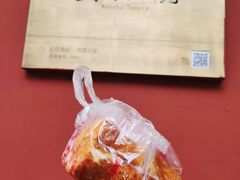 -宫廷糕点铺