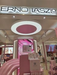 -奥伦纳素Erno Laszlo