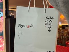 -隐厨·中国菜馆(三里屯T+MALL店)