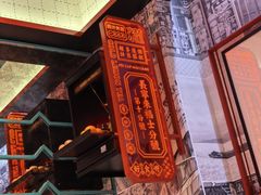 -肥汁米蘭香港米线(长宁来福士店)