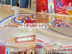 -奥园广场(广州番禺福德路店)