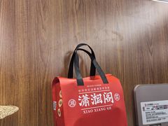 -潇湘阁(汉光百货店)