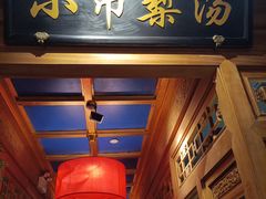 -北京清河万象汇