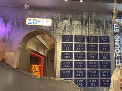 -路边羊烧烤酒场(宝带路店)