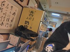 -清真·二嫂子煎饼果子(鼓楼旗舰形象店)