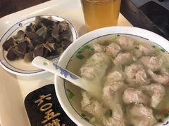 -汪一挑馄饨(老街店)
