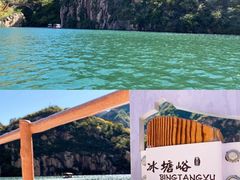 -仙螺岛景区