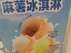 -味多美蛋糕(苏州街地铁店)