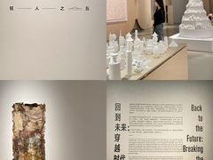 -上海当代艺术博物馆