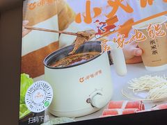 -呷哺呷哺 黄金牧场 (回龙观港龙店)