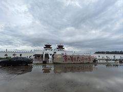-坝上草原大汗行宫旅游景区
