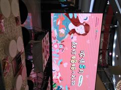 -永旺梦乐城国际商城(北清路店)