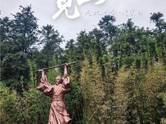 -冶父山国家森林公园