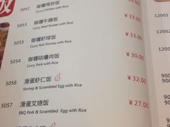 -甜蜜蜜港式茶餐厅(虹梅店)