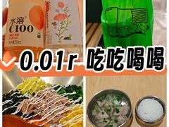 -杭州西湖银泰百货