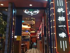 -拙大师·龙虾四季排档·夜宵至凌晨4点(九环路店)