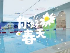 -龙格亲子游泳·水育早教运动中心(龙湾天街店)