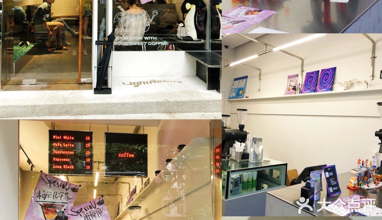 咖啡的味道变了？