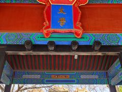 -北京国子监胡同