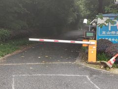 -杭州半山国家森林公园