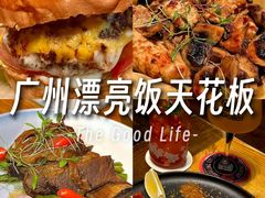 -JuiceRobot·手工意大利面&汉堡精酿(珠江新城店)