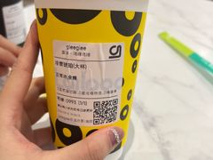 -gleeglee乐溢亦茶(合生汇店)