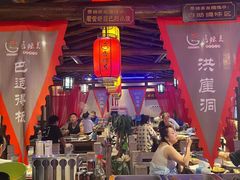 -唇辣号重庆老火锅(燕郊鑫乐汇店)